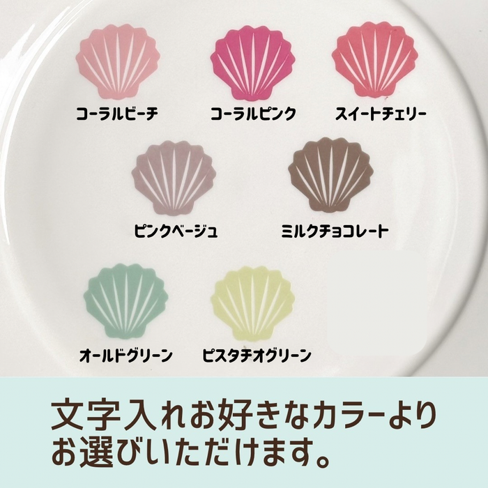 虹がつなぐ親子の絆　ohanaマグカップセット